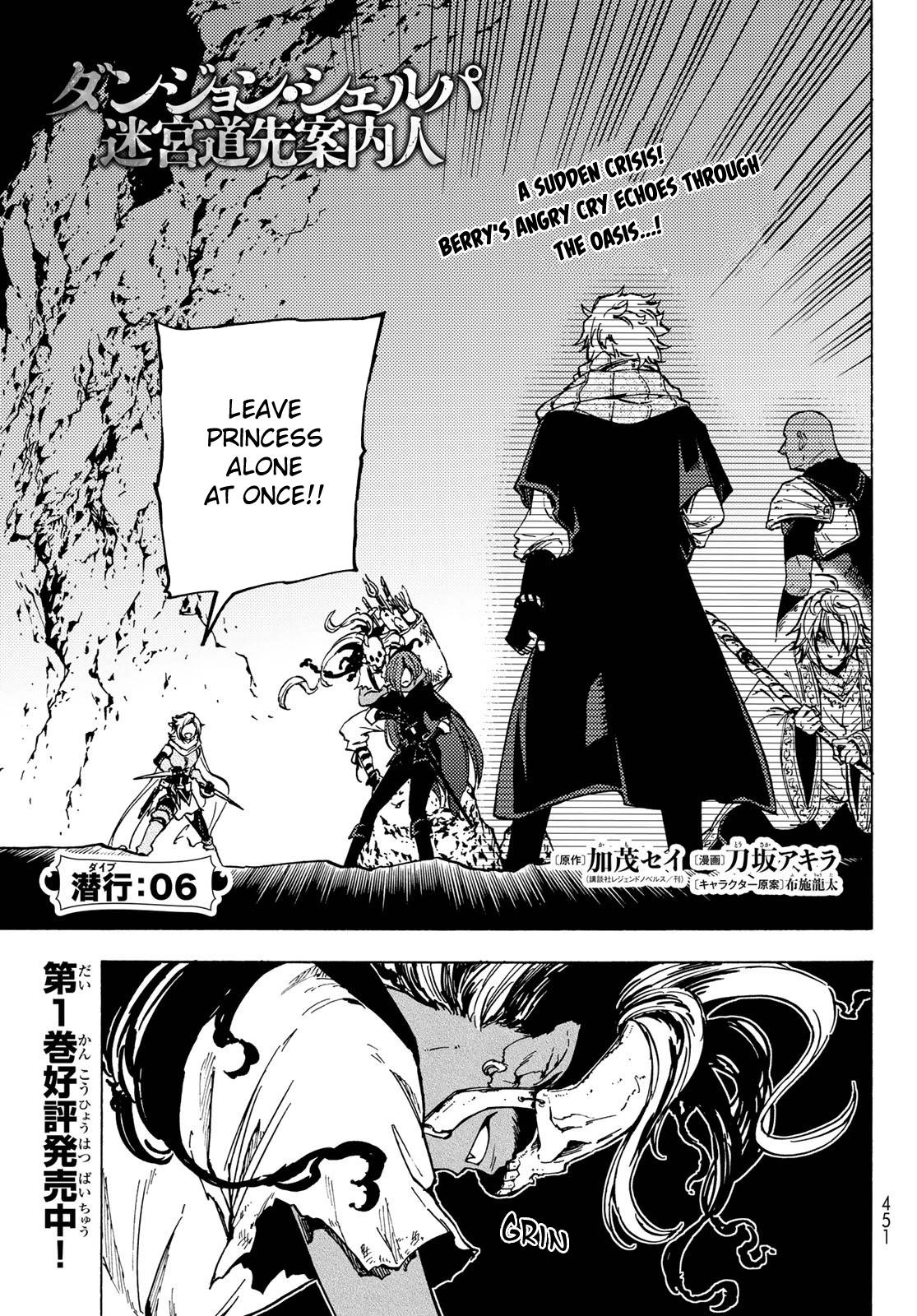 Dungeon Sherpa Chapter 6 2